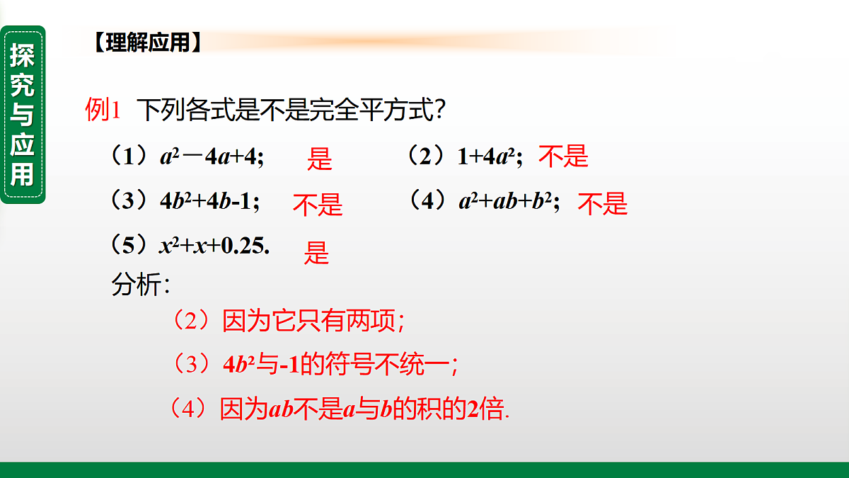17399327第5页