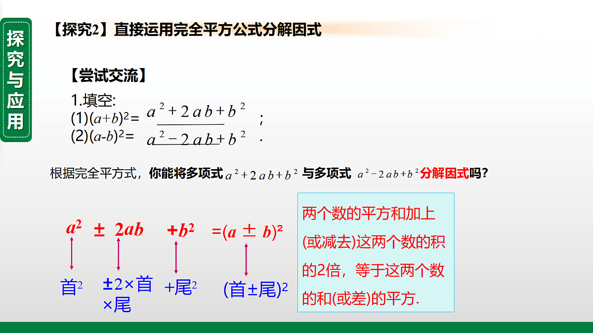 17399327第7页