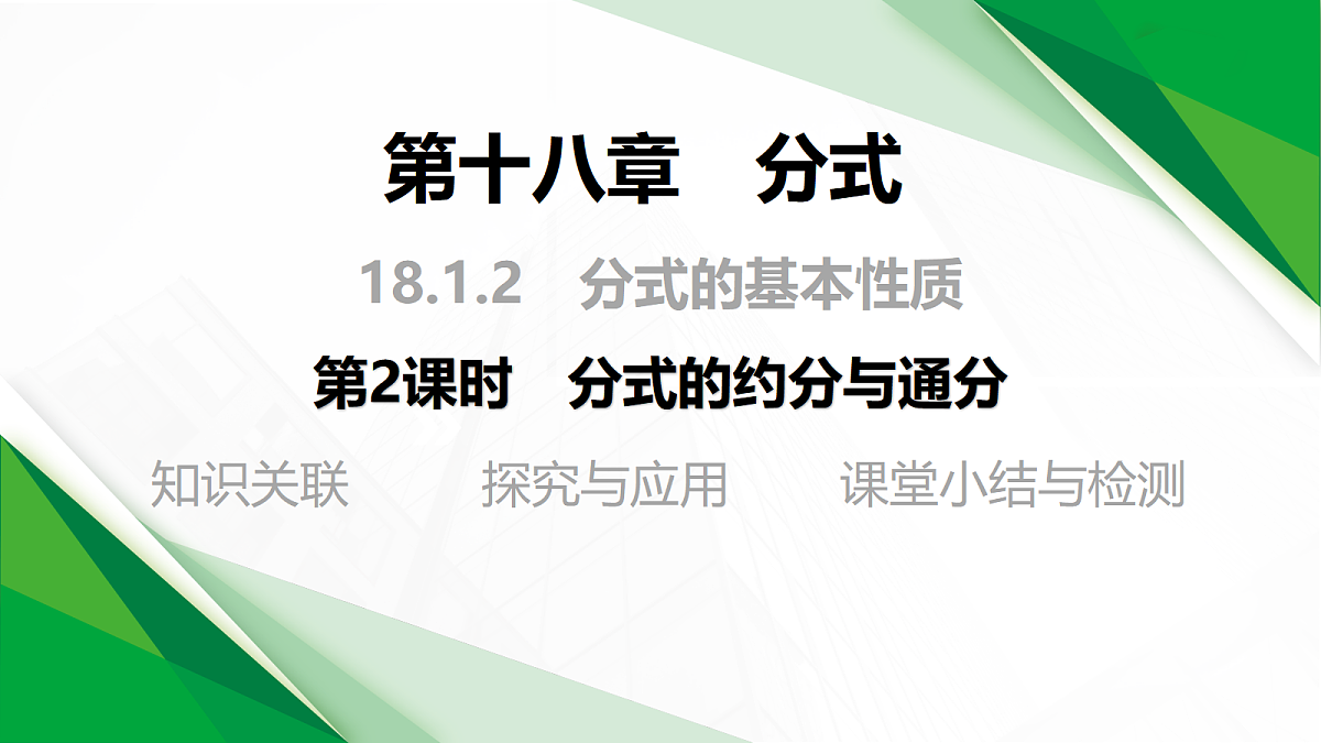 17399328第1页