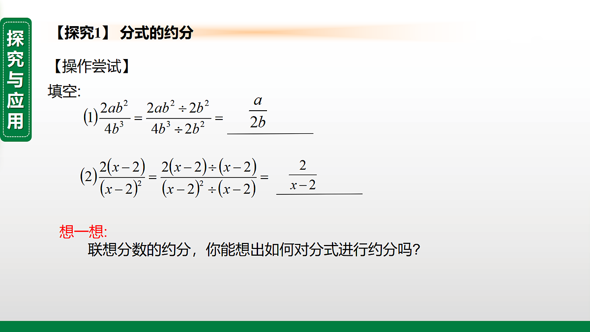 17399328第3页