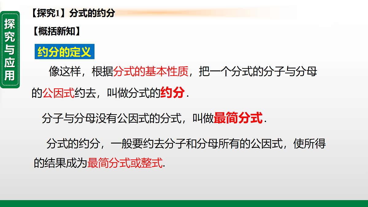 17399328第4页