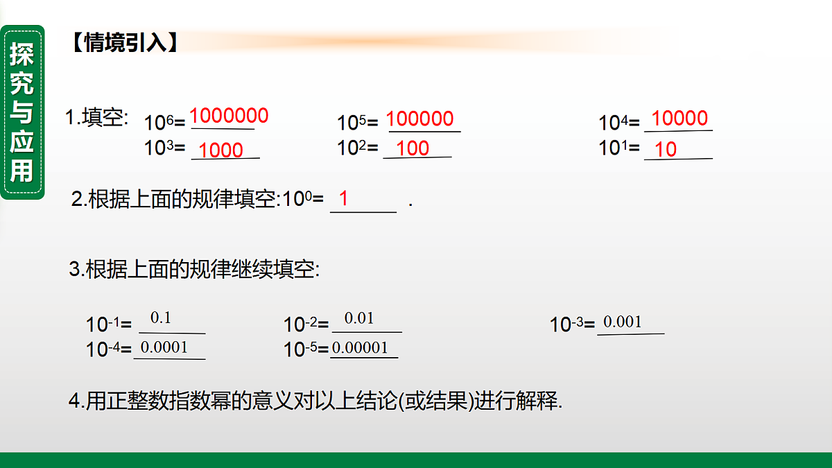 17399330第3页