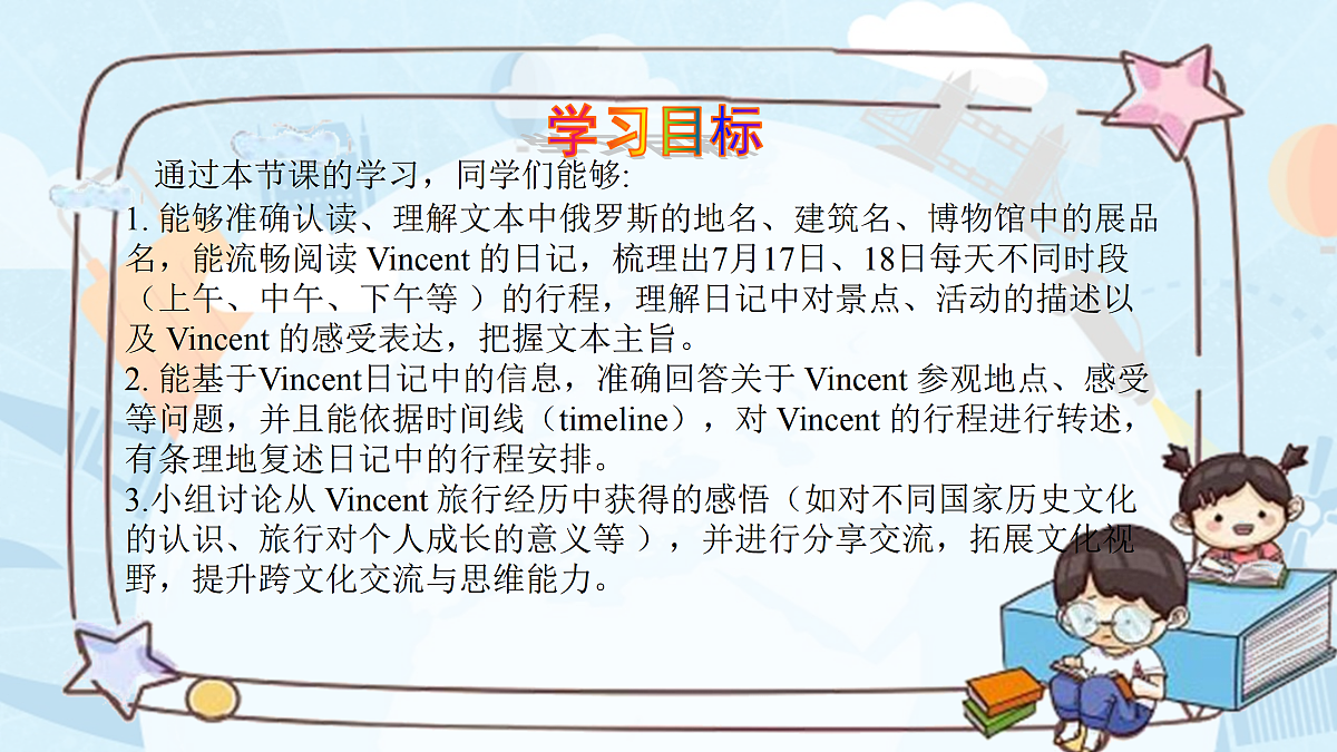17399331第2页