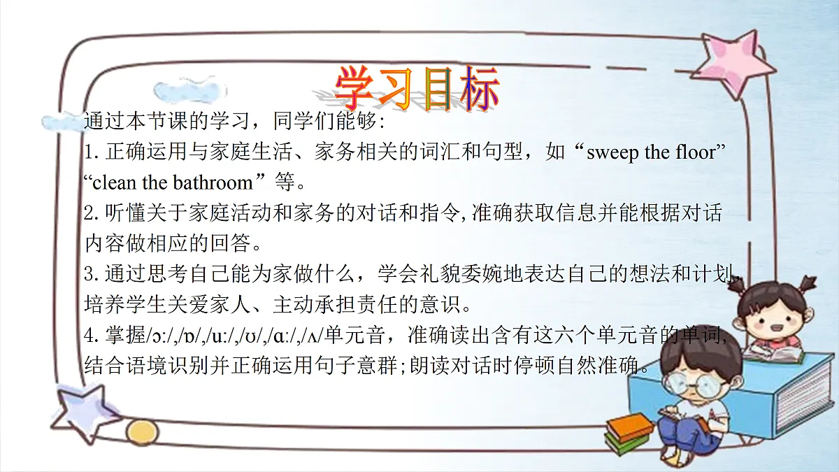 17399334第2页