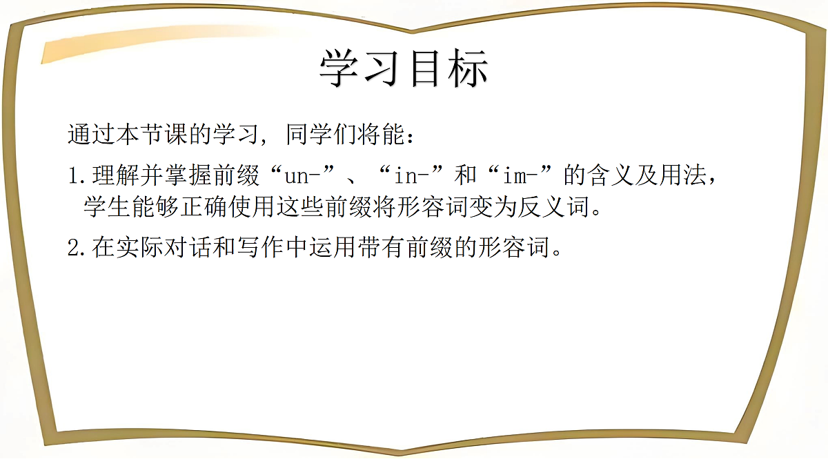 17399337第2页
