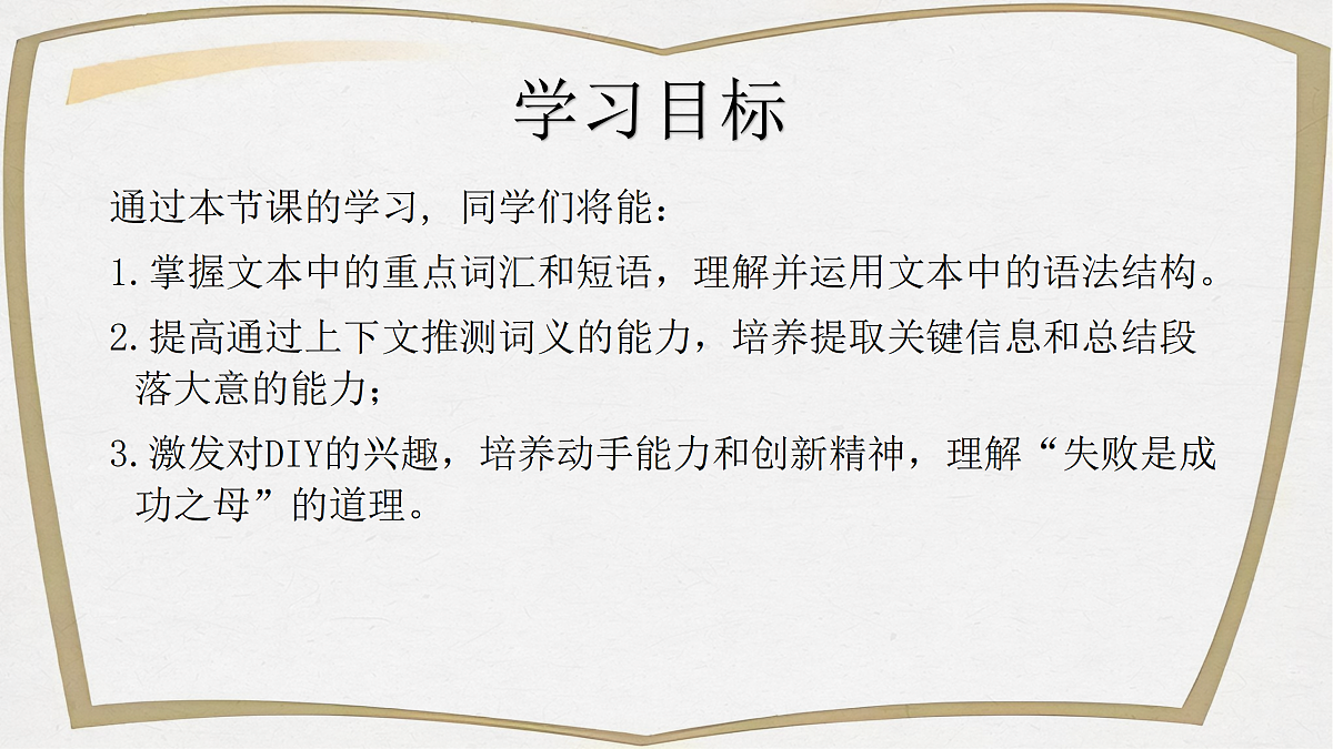 17399339第2页