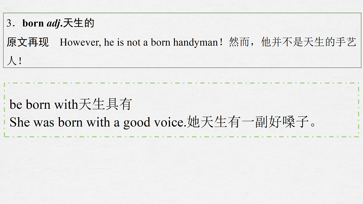 17399339第6页
