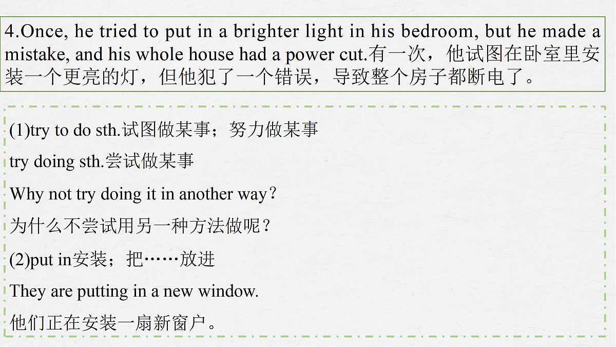 17399339第7页
