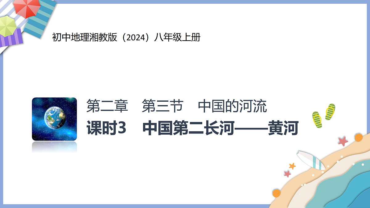 17399352第1页