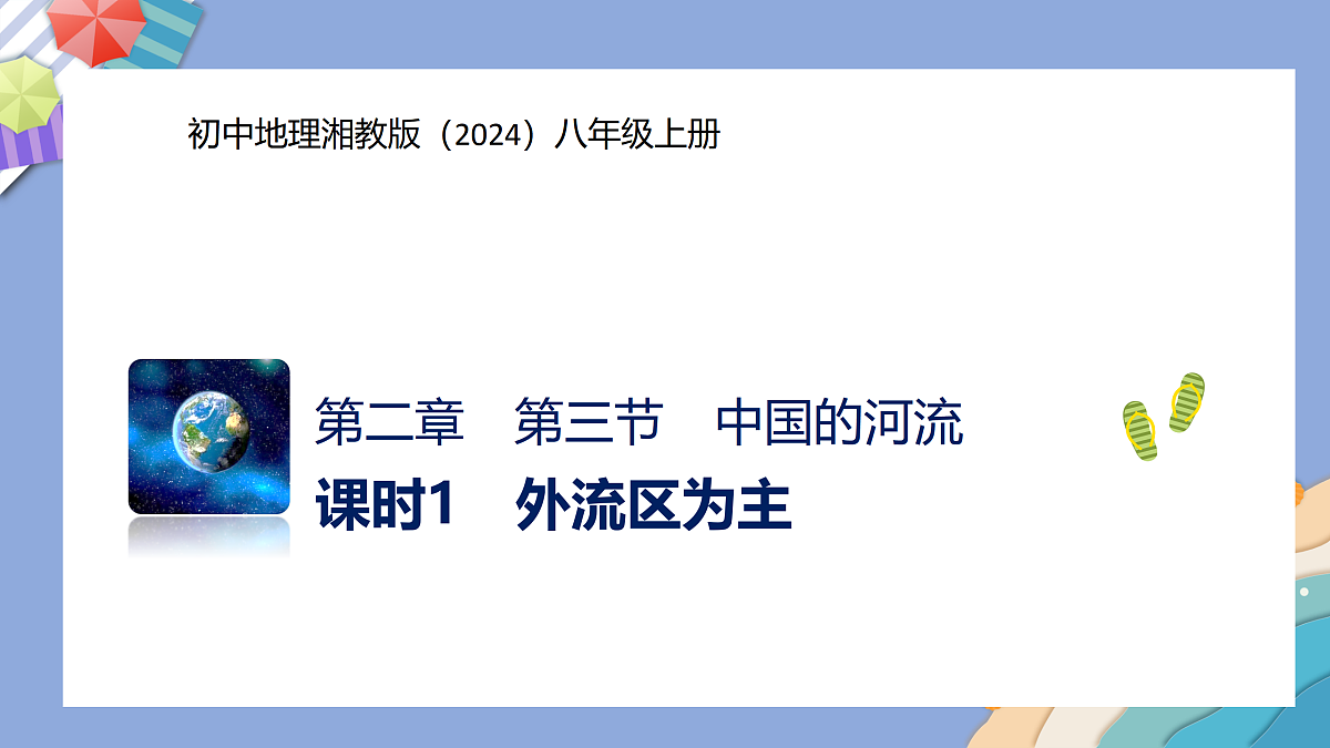 17399355第1页