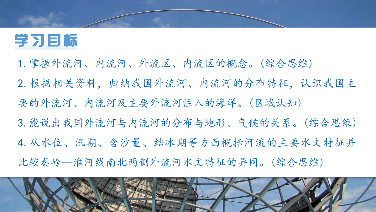 17399355第3页
