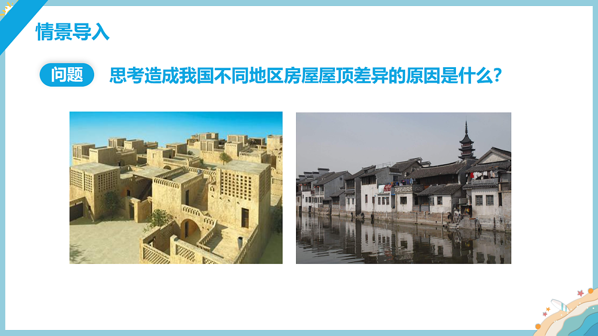 17399360第3页