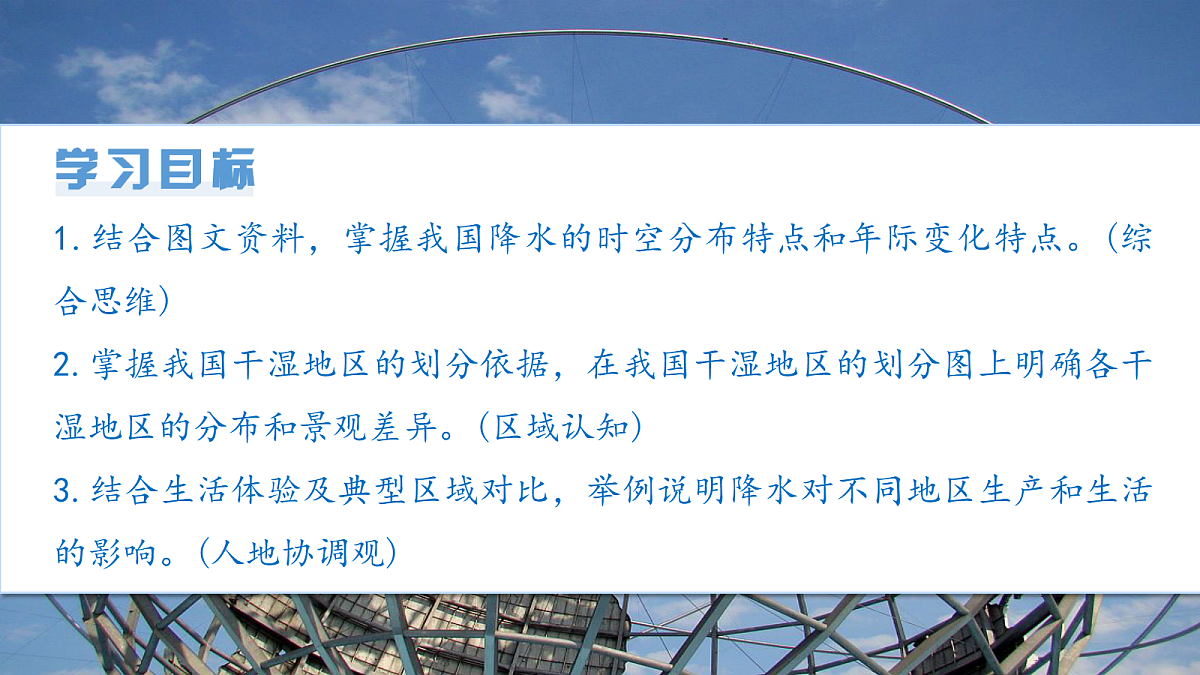 17399360第4页