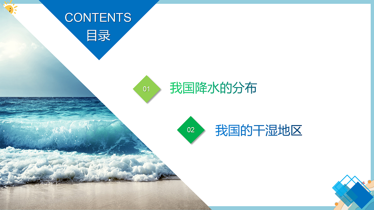 17399360第5页