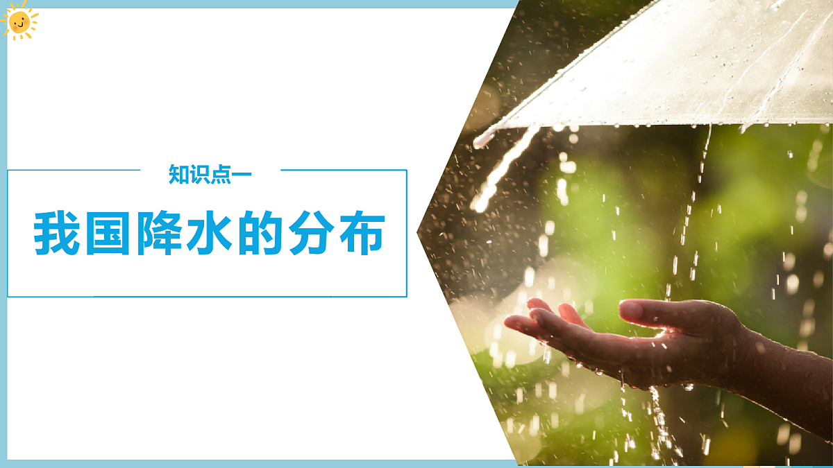 17399360第6页