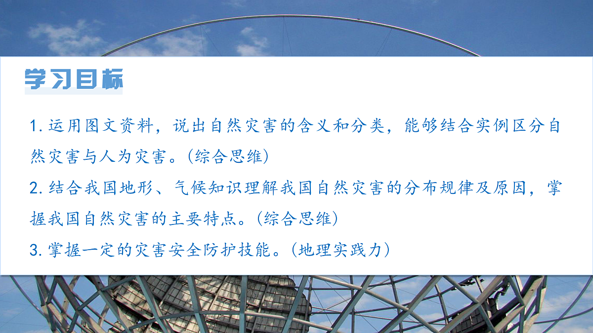17399364第3页