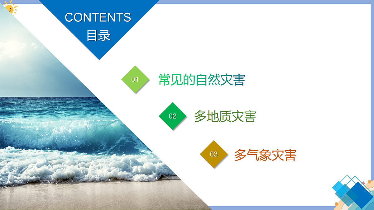 17399364第4页