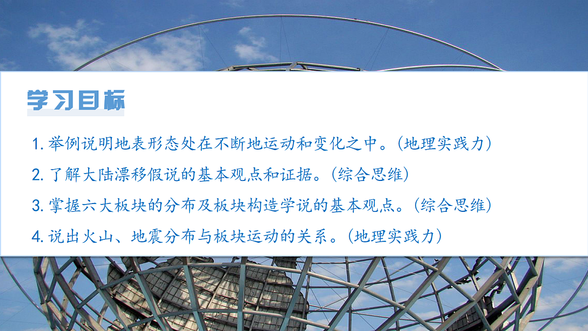 17399365第3页