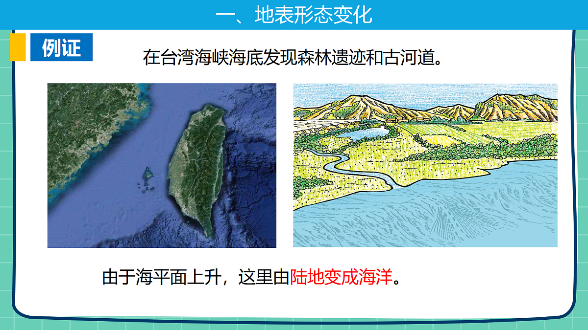 17399365第8页