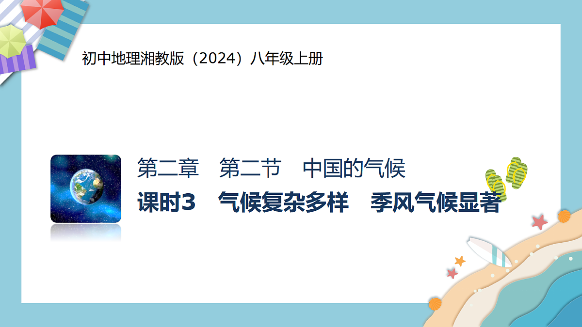 17399368第1页