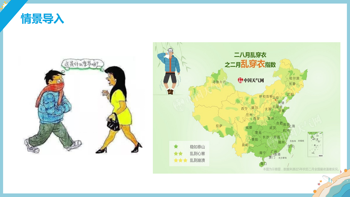 17399368第2页