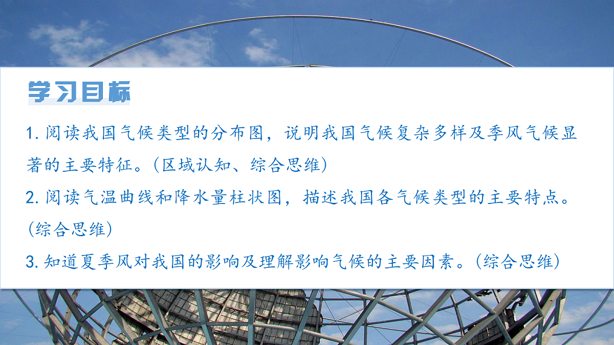 17399368第3页