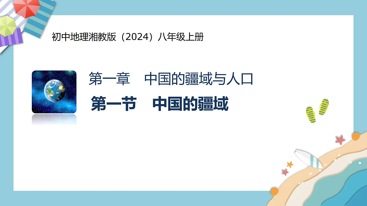 17399369第1页