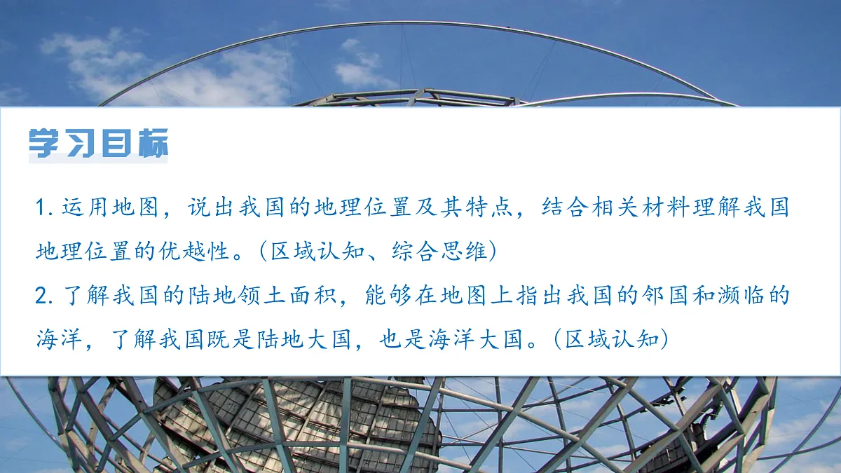 17399369第3页