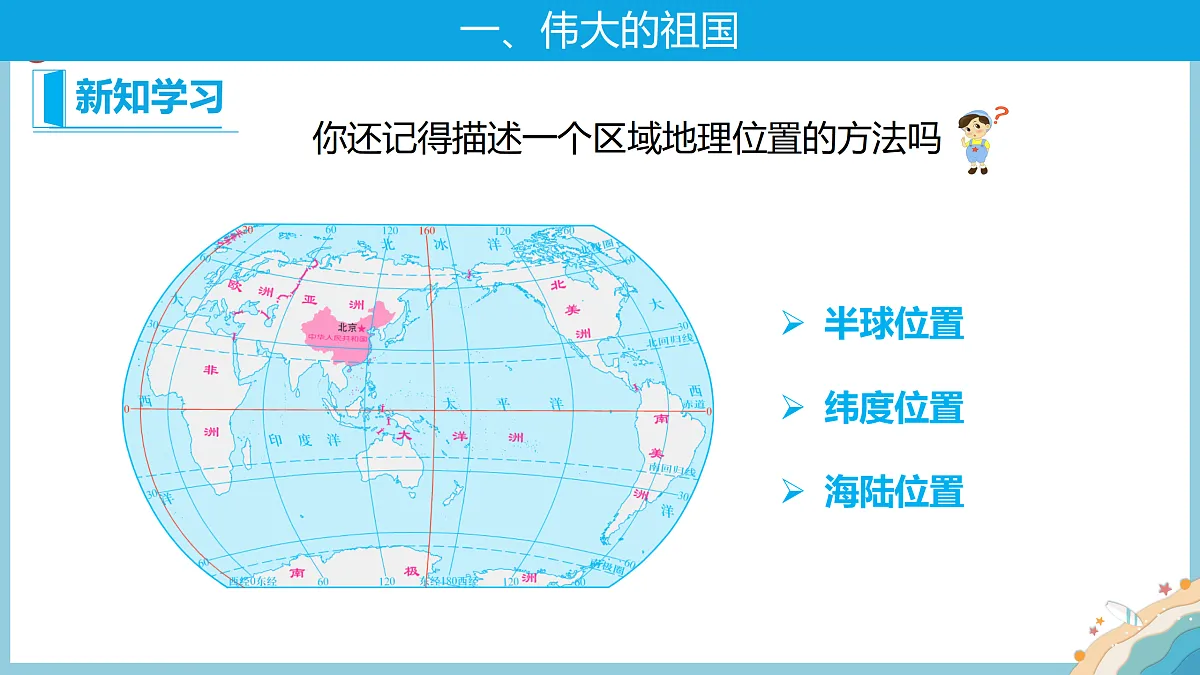 17399369第6页