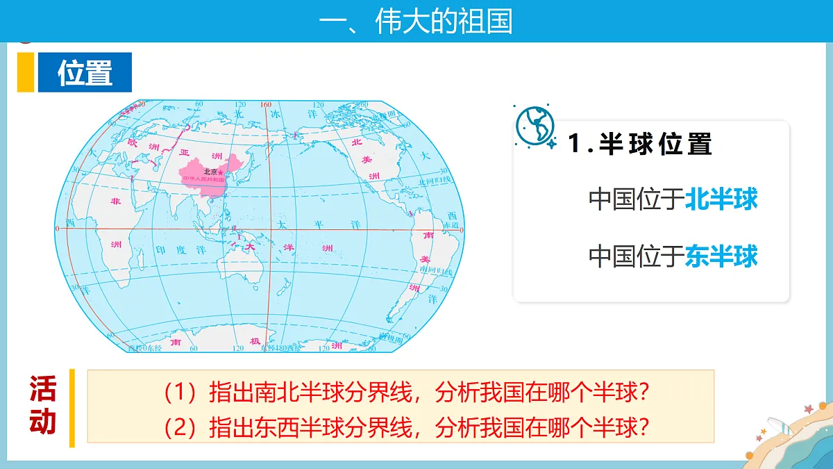 17399369第7页