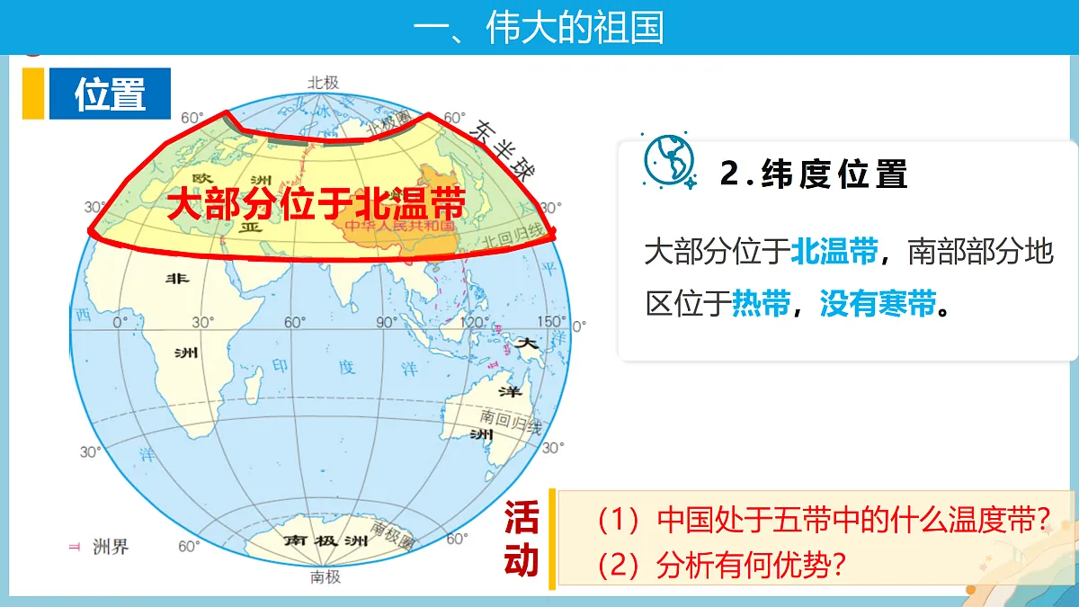 17399369第8页