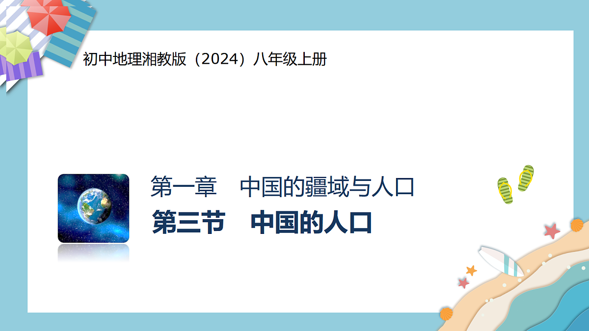 17399371第1页