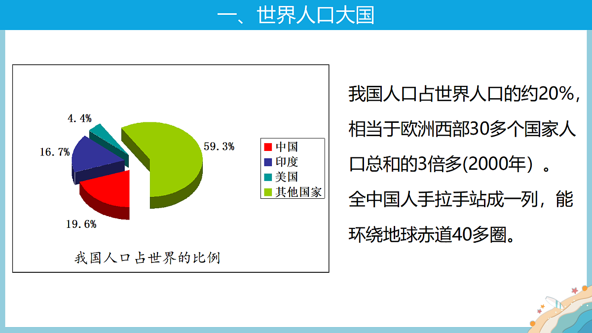 17399371第8页