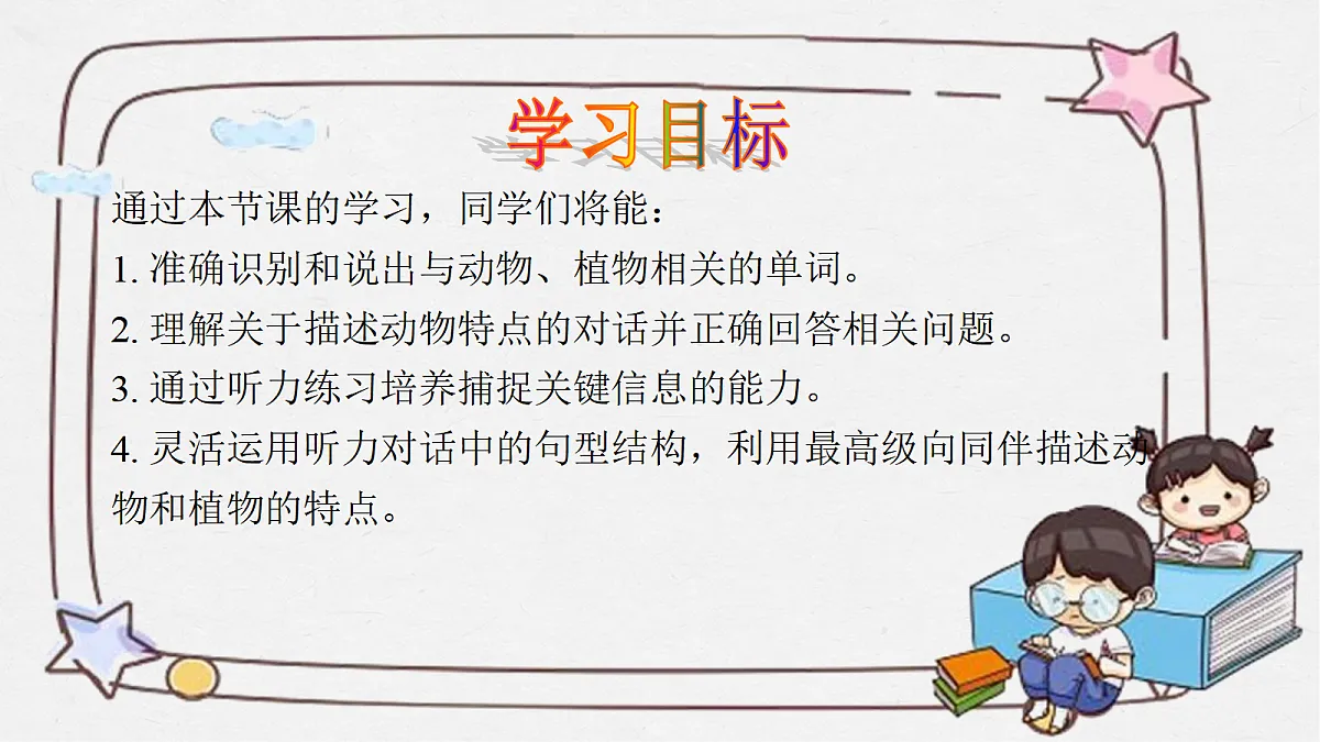 17399377第2页