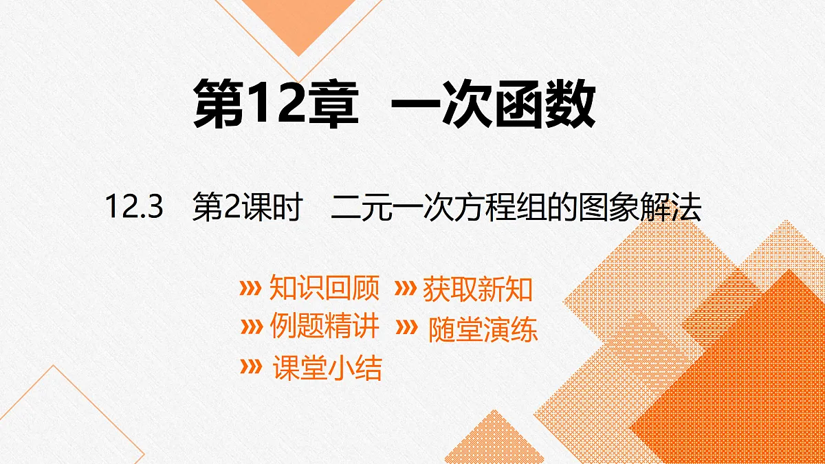 17399378第1页
