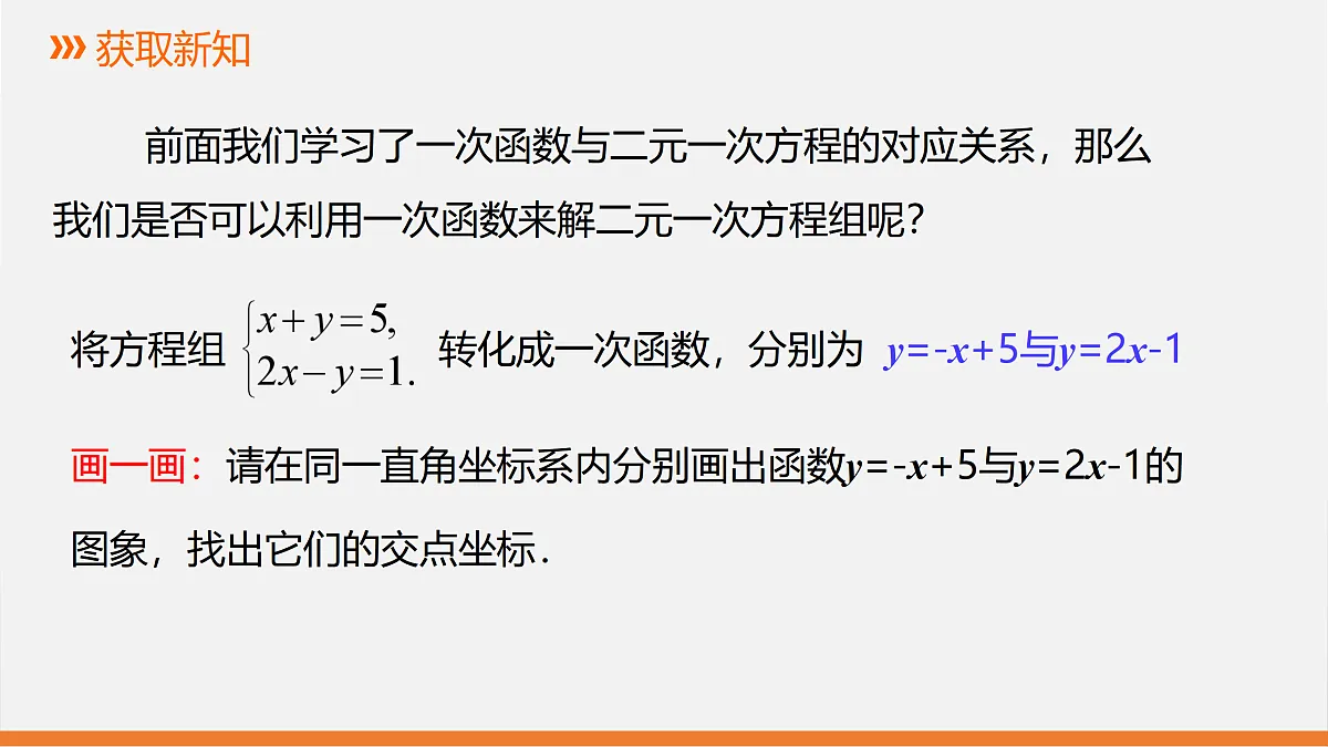 17399378第3页