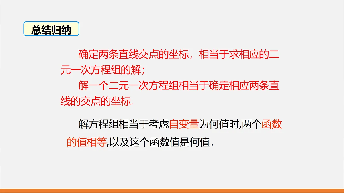 17399378第6页