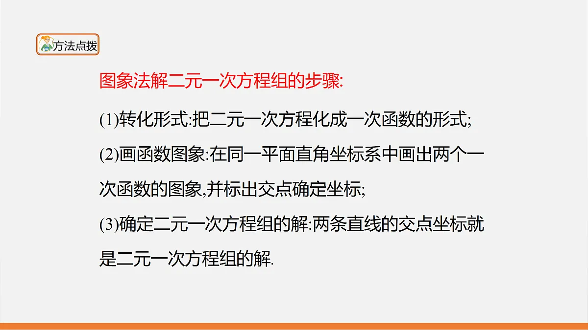 17399378第7页