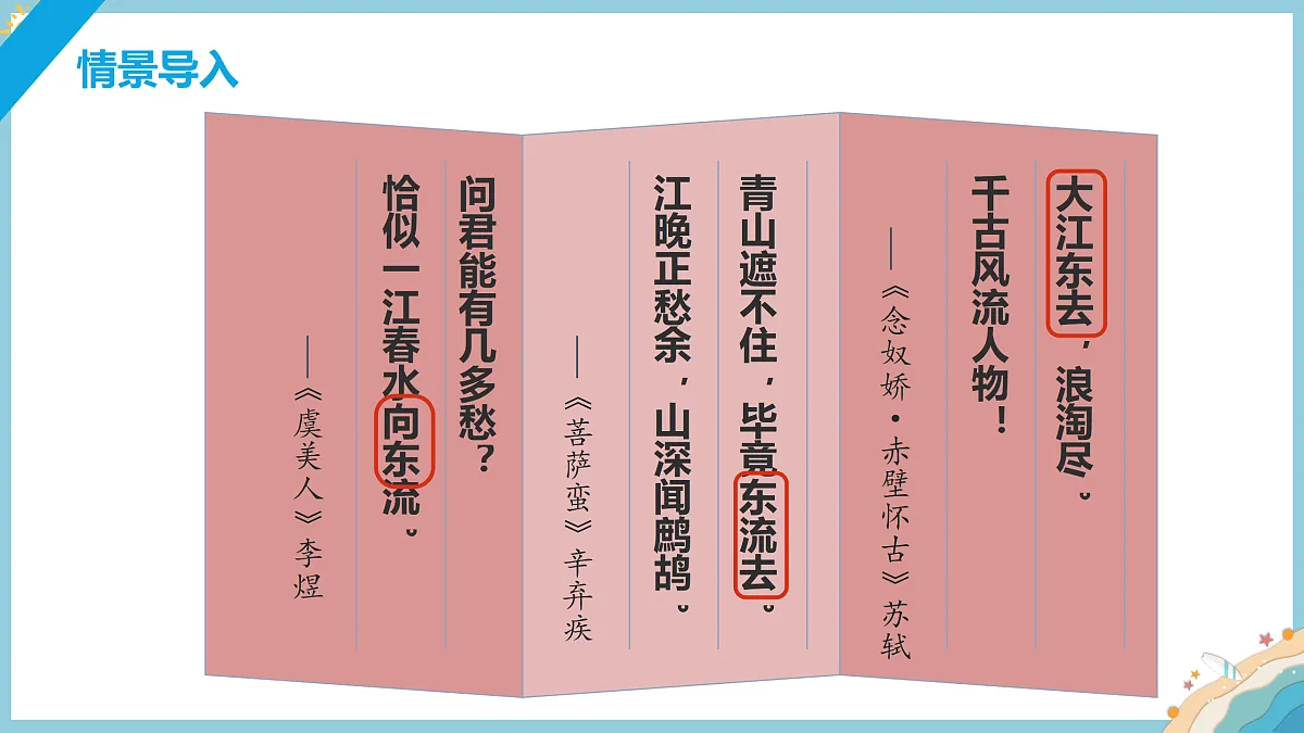 17399379第2页