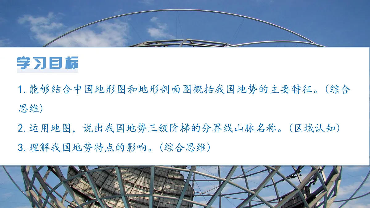 17399379第3页