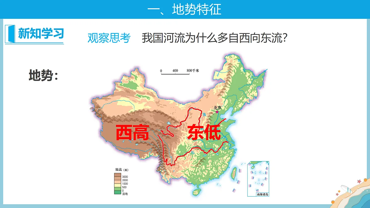 17399379第7页
