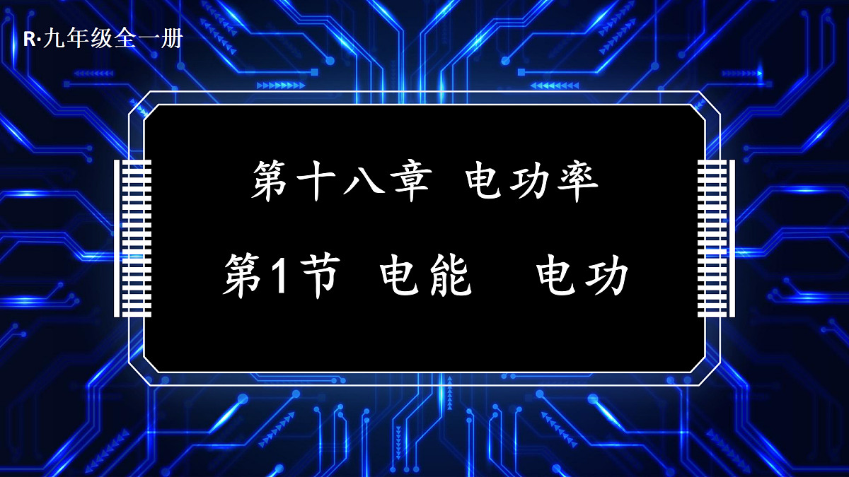 17399783第1页