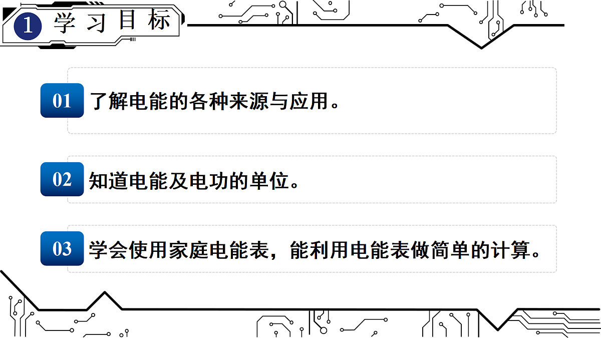 17399783第2页