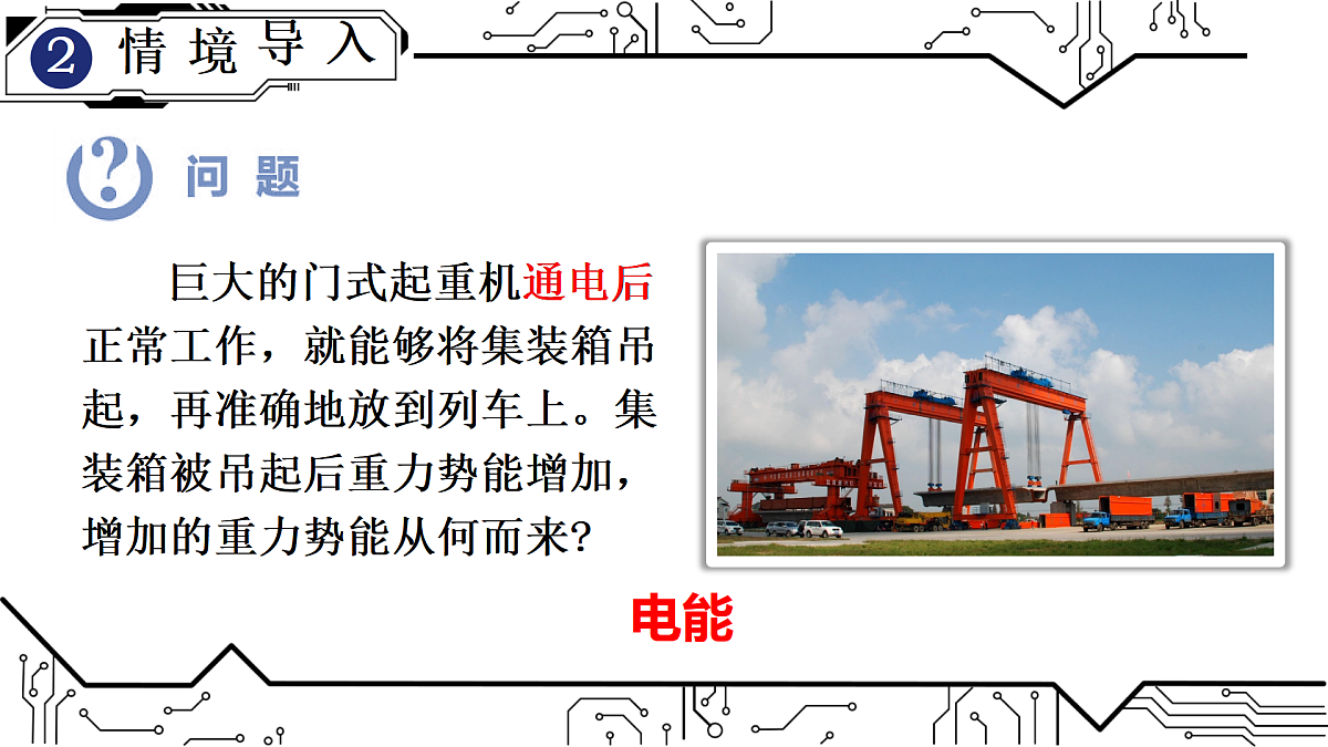 17399783第3页