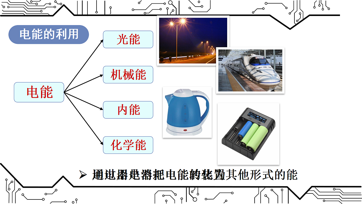 17399783第5页