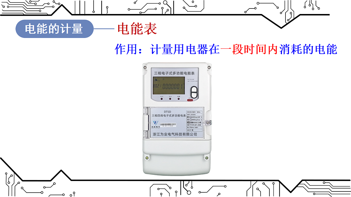 17399783第7页