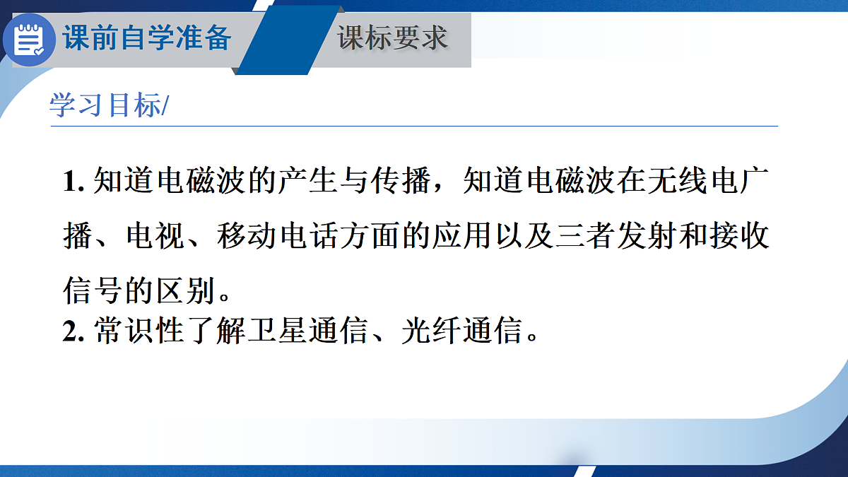 17399898第2页