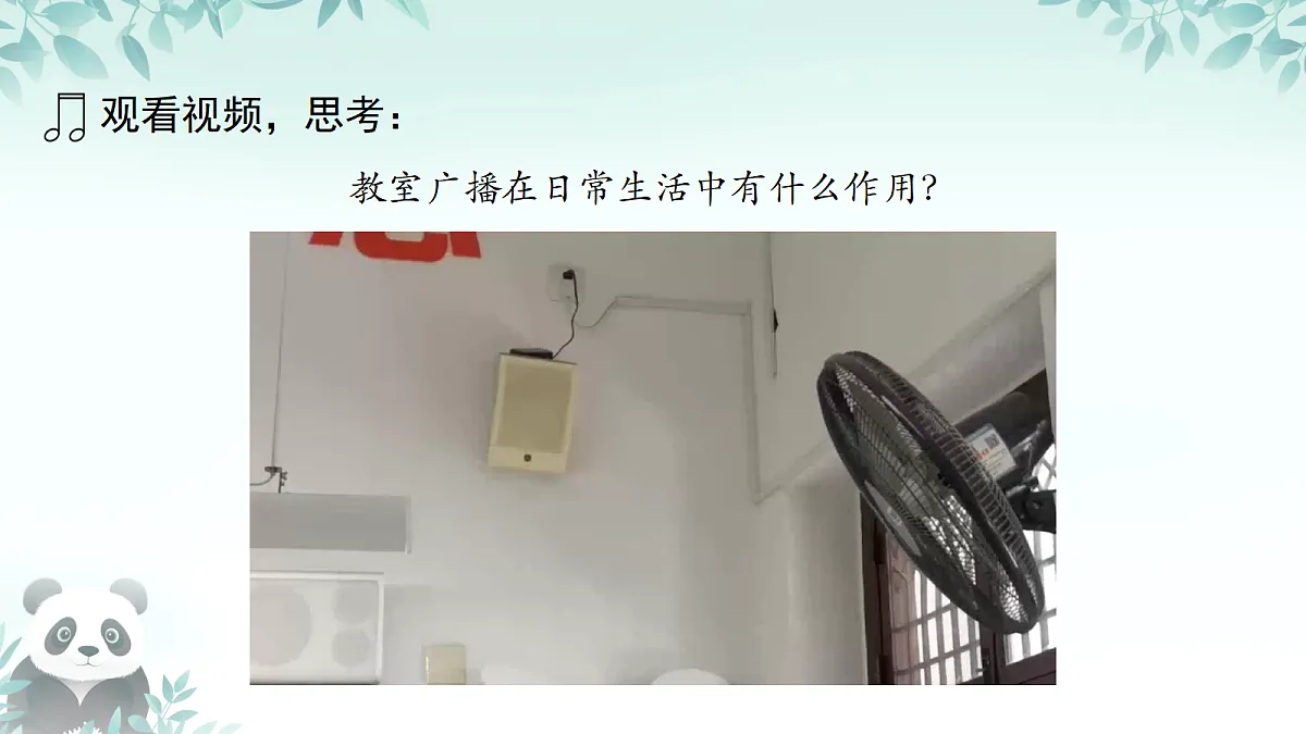 17399903第2页