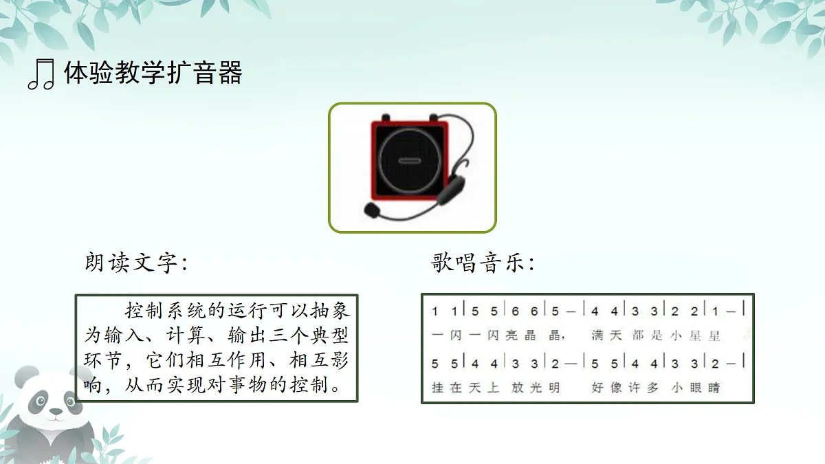 17399903第3页