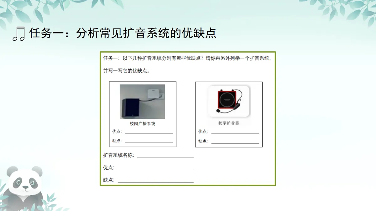 17399903第4页